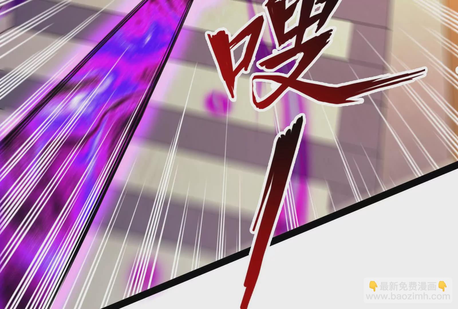 古神遊戲 - 第105話 壓制！意外的女神官(2/3) - 8